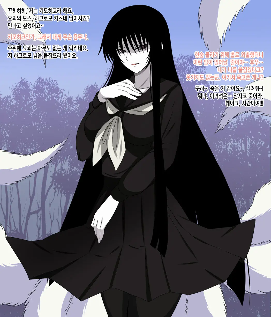 Super Hentai CG Shuu 09 - Chouzetsu Hentai Kitsune + Kimohiko Yaritai Houdai 2